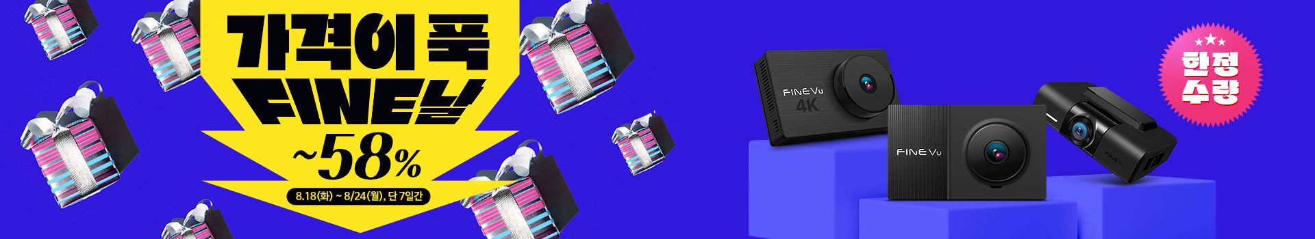 banner