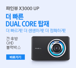 더 빠르게 더 생생하게 더 정확하게