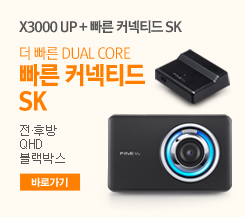 더 빠르게 더 생생하게 더 정확하게