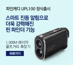 1,000M 레이저 골프거리 측정기