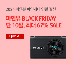 얼리버드이벤트