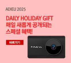 얼리버드이벤트