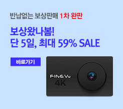 얼리버드이벤트