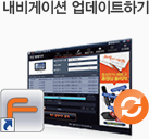 내비게이션 업데이트하기