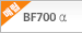 BF700 α