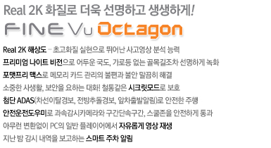 Octagon 설명